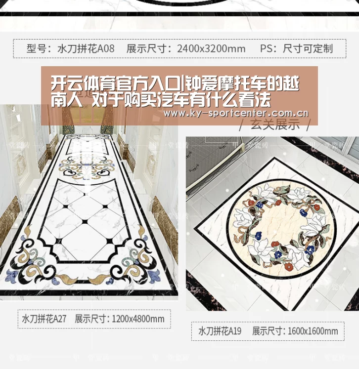 开云体育官方入口|钟爱摩托车的越南人 对于购买汽车有什么看法(图2) 开云体育官方入口
