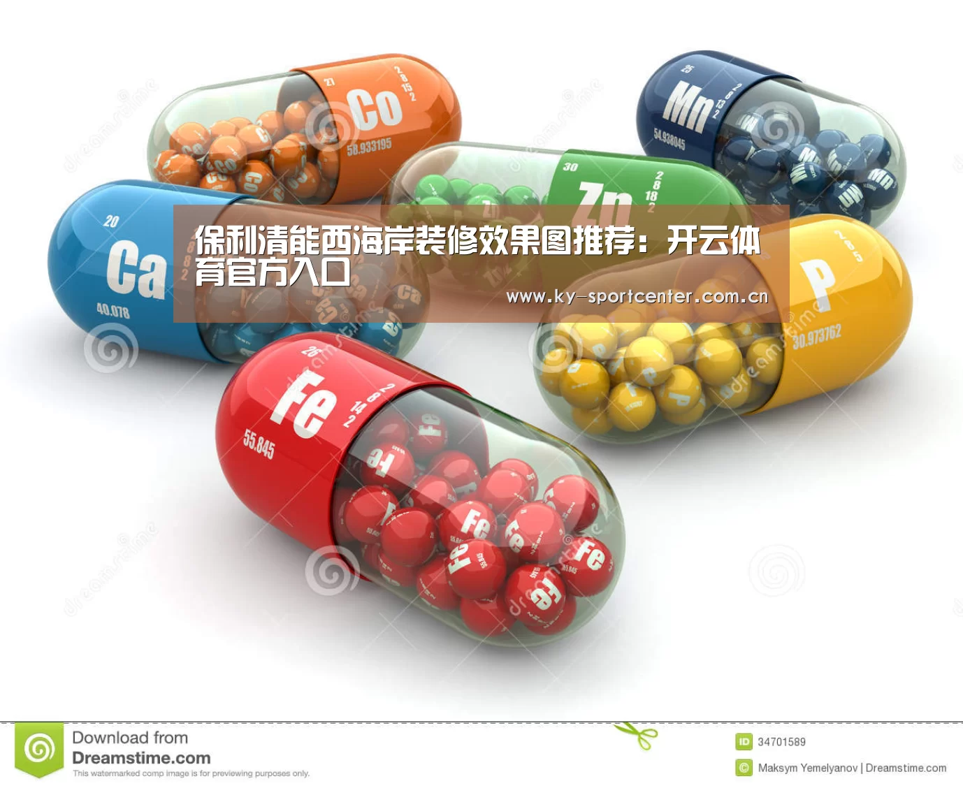 保利清能西海岸装修效果图推荐:开云体育官方入口(图1) KAIYUN体育