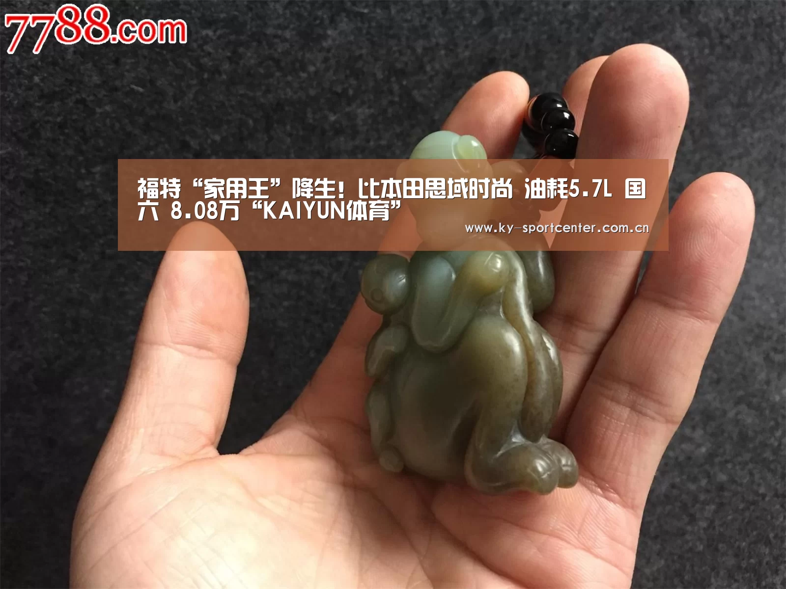 开云体育官网