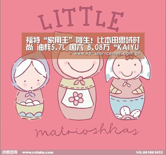 KAIYUN体育