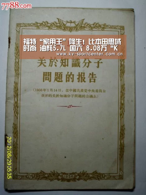 开云官方网站