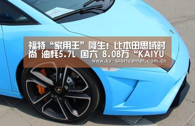 开云体育官方入口