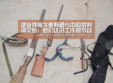 开云官方网站